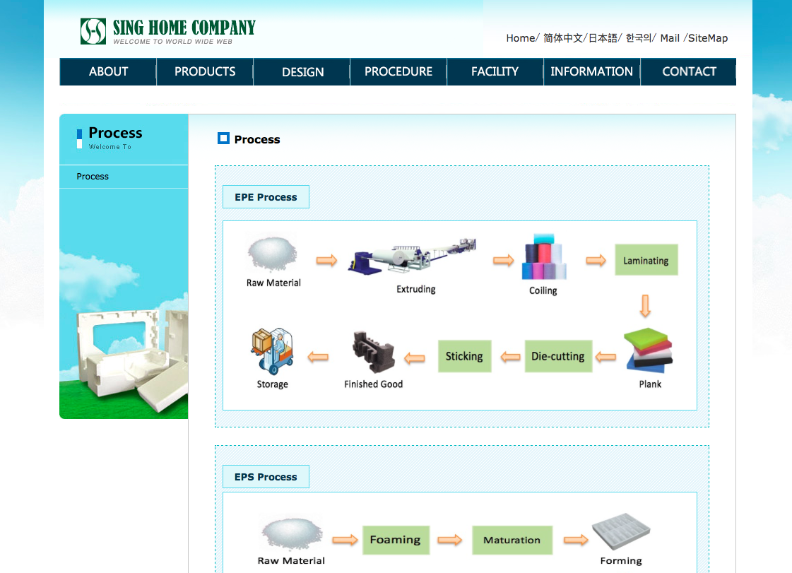 SING HOME WEBSIT IS UPGRADED